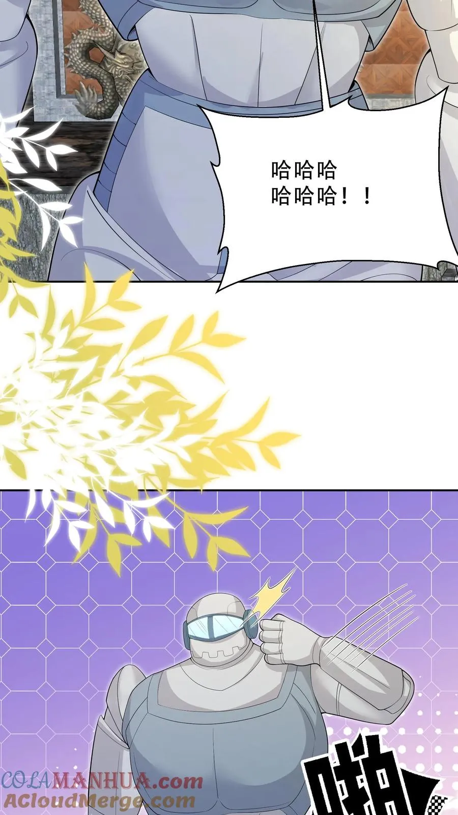 第218话 柔柔被打14