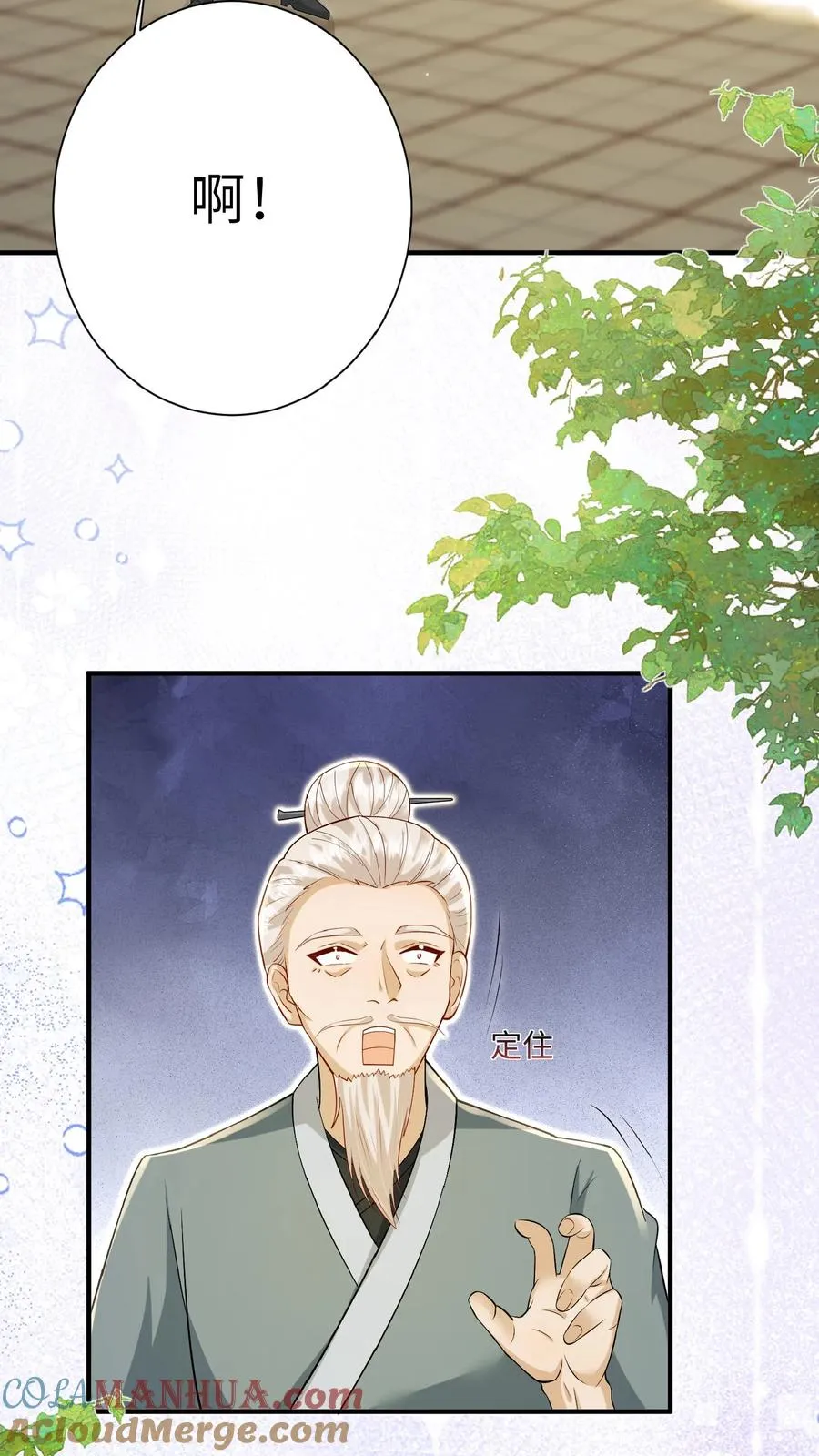 第167话 仗剑天涯梦2