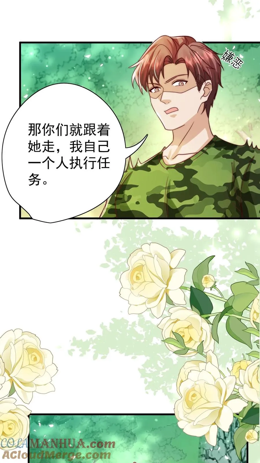 第247话 兽潮2