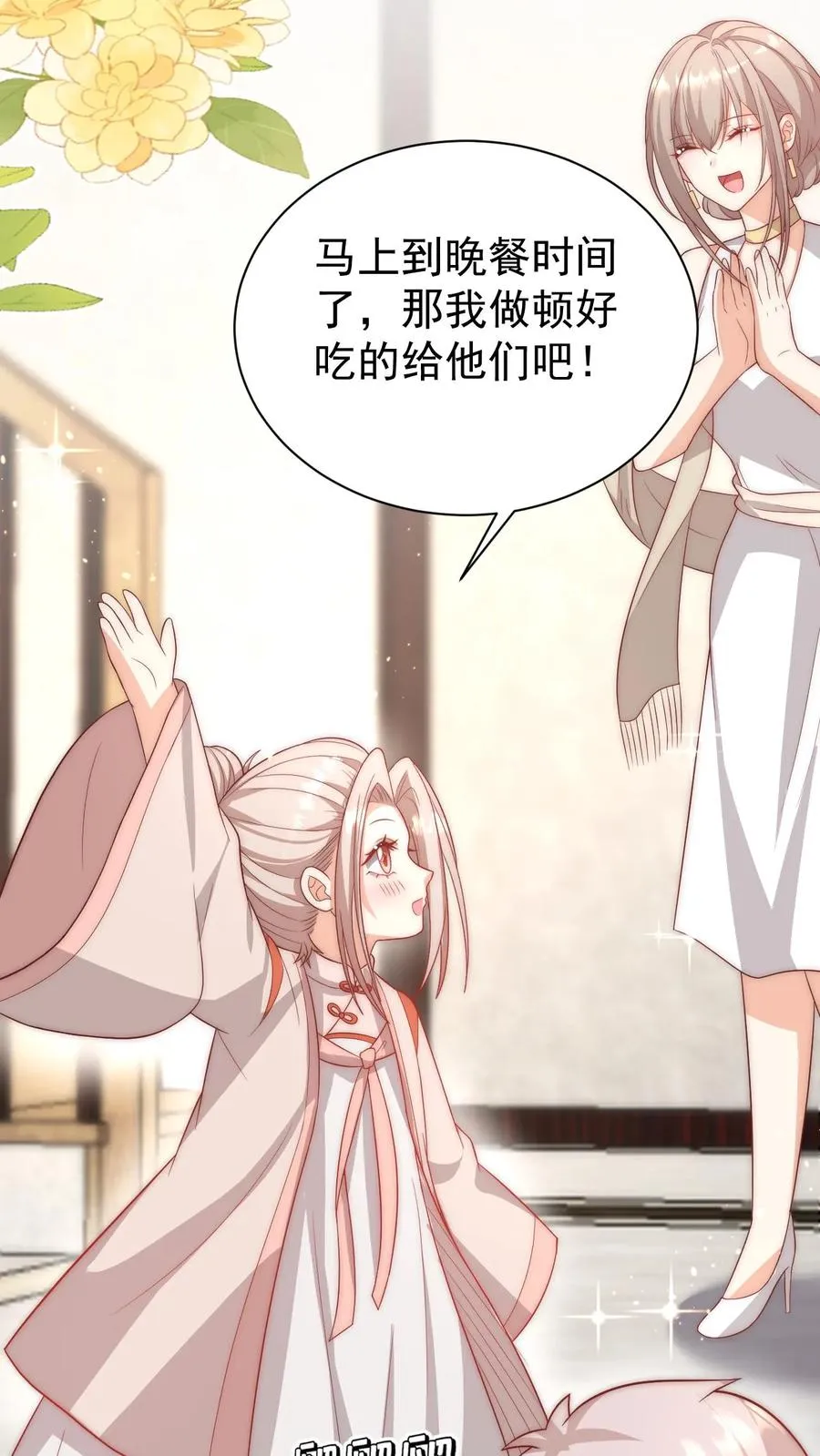 第343话 又征服三人15