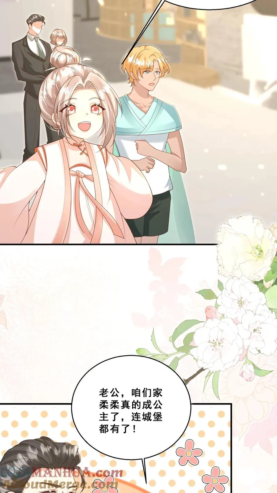 第189话 一战成名14