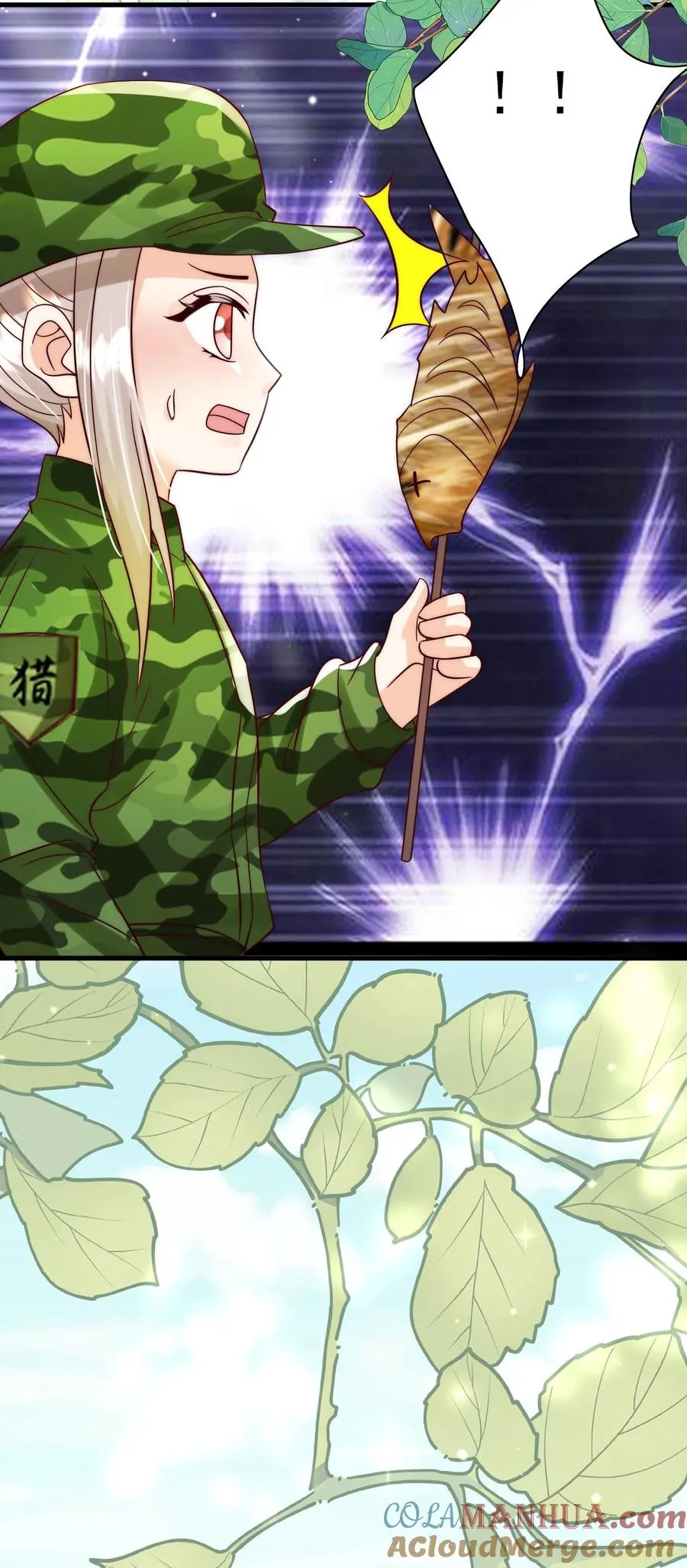第247话 兽潮30
