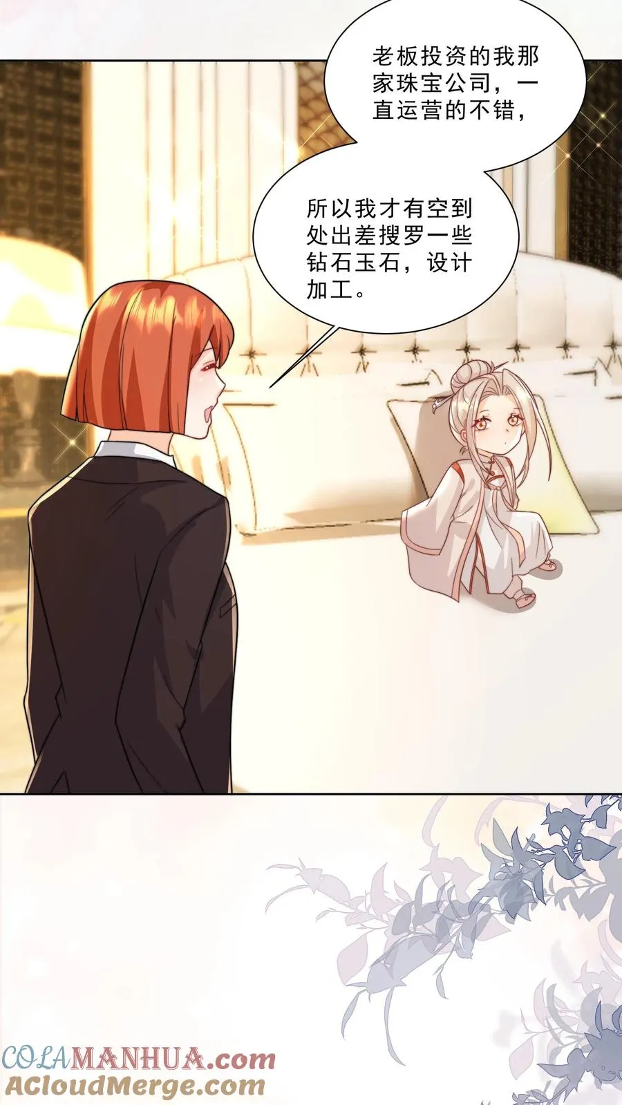 第298话 唬人，是专业的20