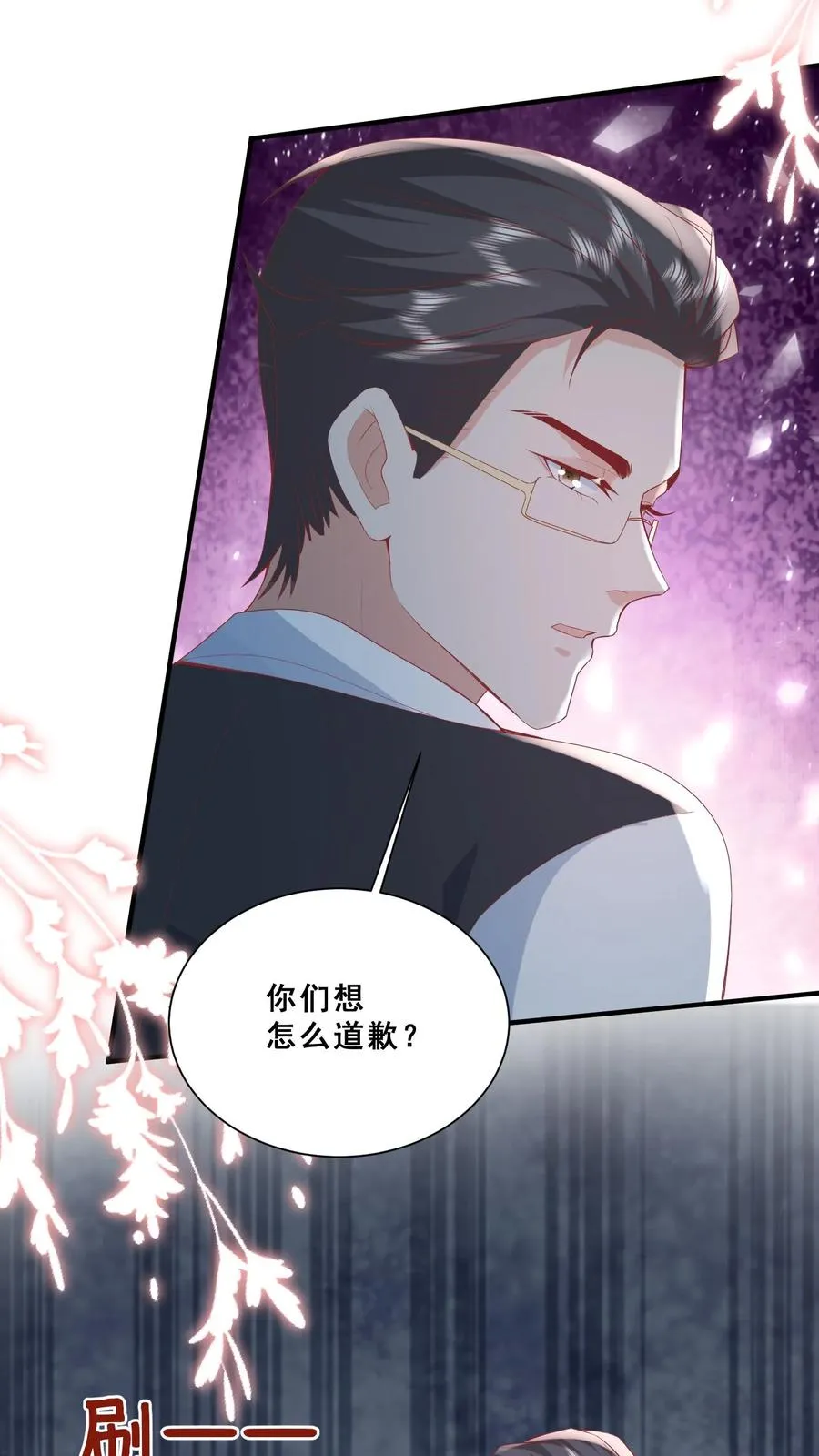 第86话 双重人格安景轩27