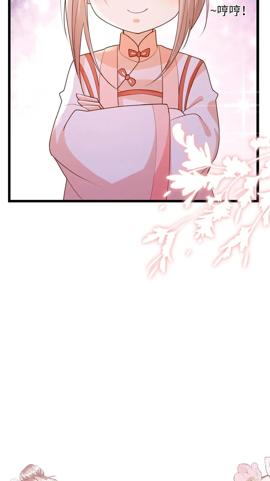 第107话 吊打假神医23
