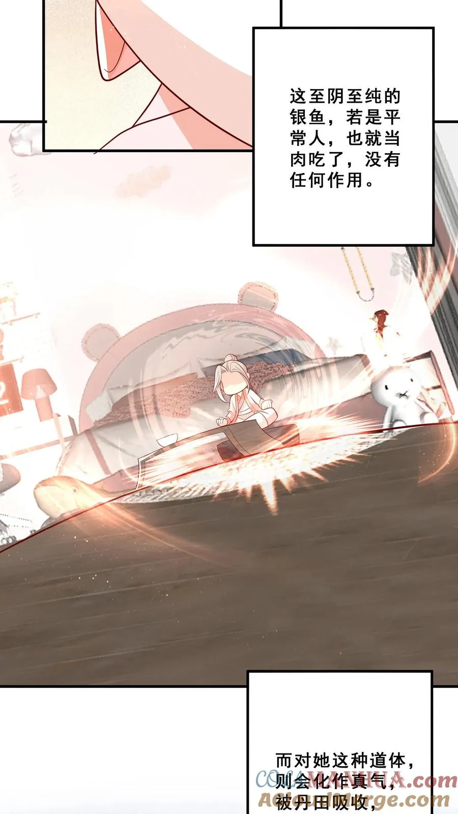 第49话 抱大腿？只是馋厨艺26