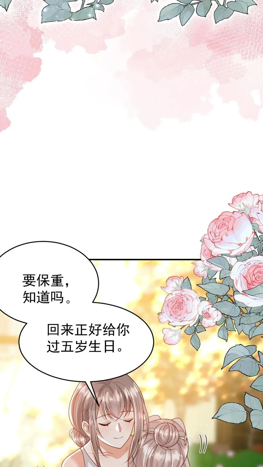 第237话 战地猎人13