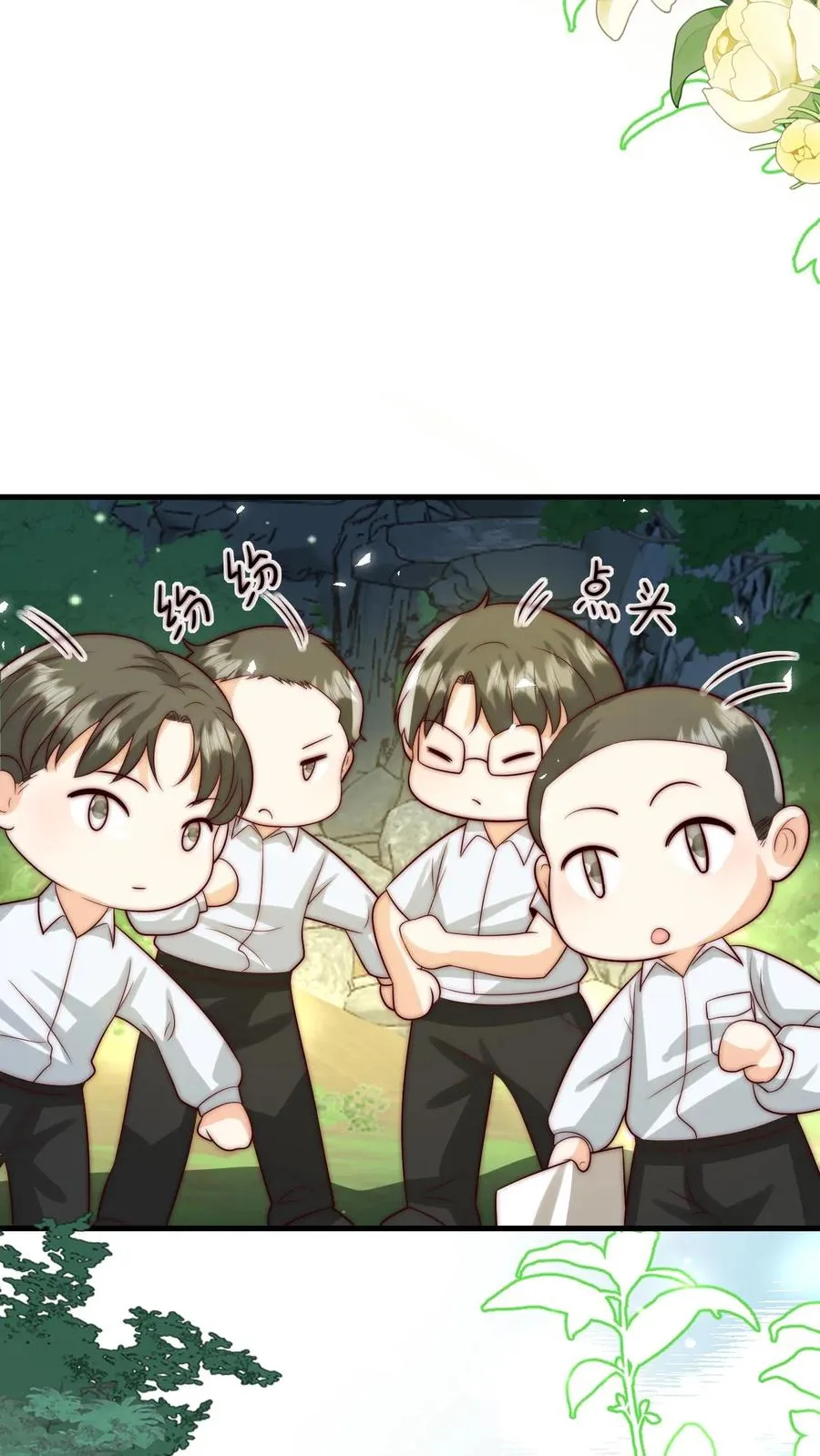 第255话 是活人？还是僵尸？17