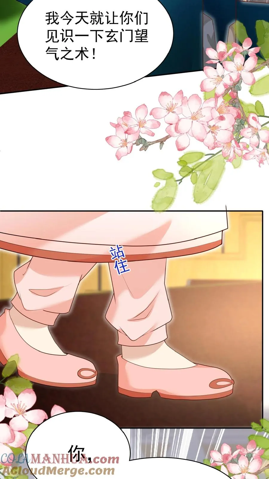 第144话 神针消息泄露2