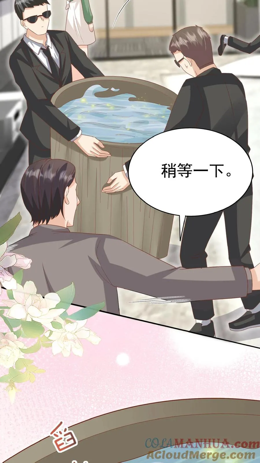 第51话 狂喝洗澡水24