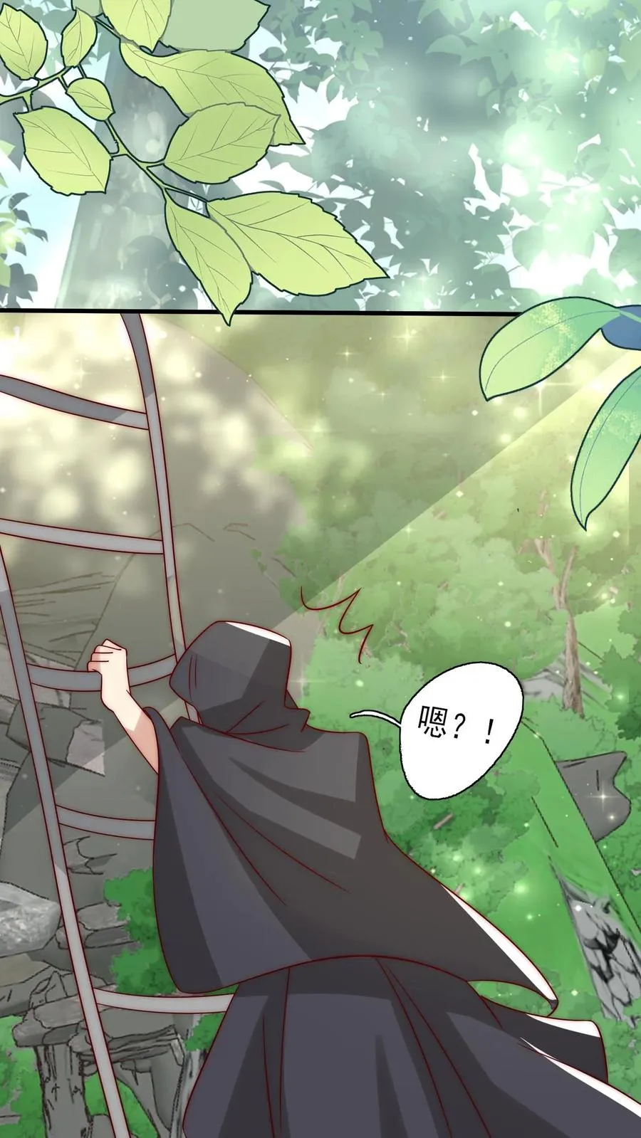 第313话 高效杀虫术33
