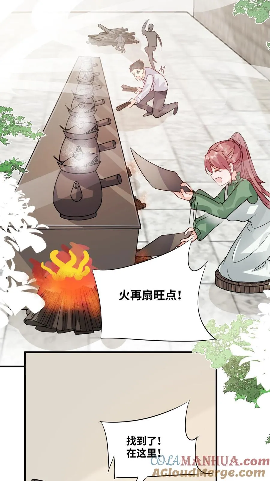 第22话 道爷出品，必属精品18