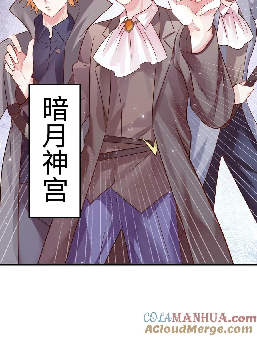 第225话 收服雷霆三号24