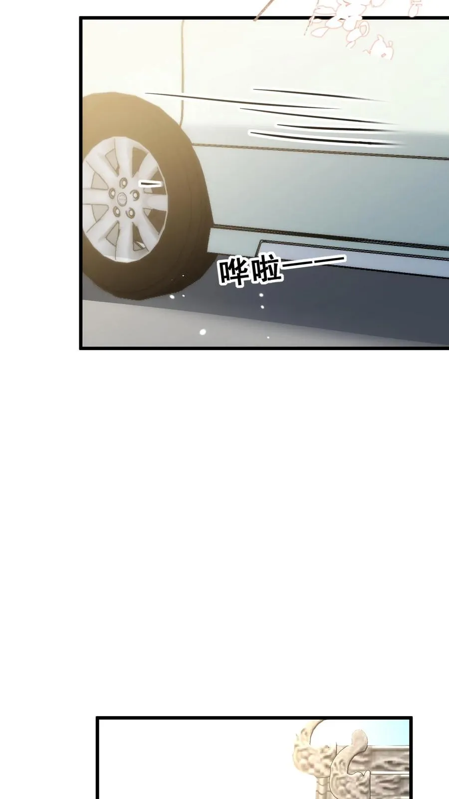 第58话 老头争做书童15