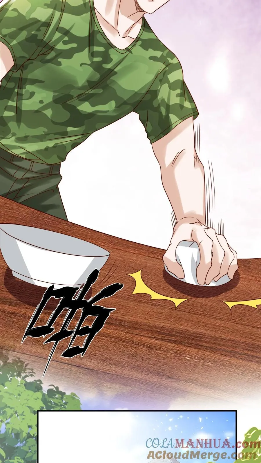第244话 爱吃不吃14