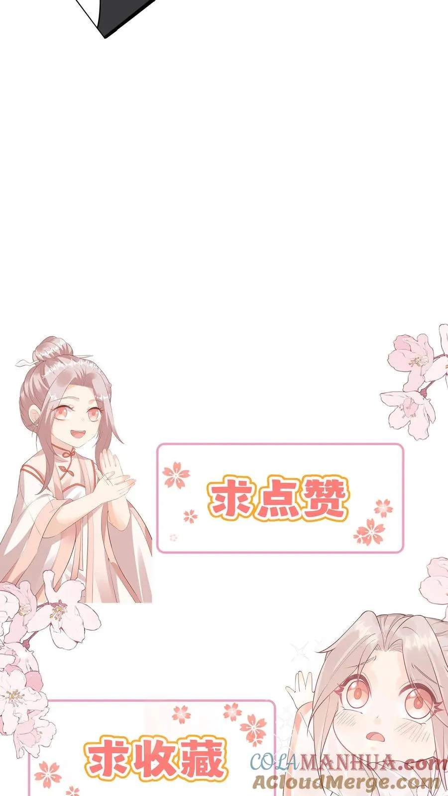 第16话 太多的不解之谜24