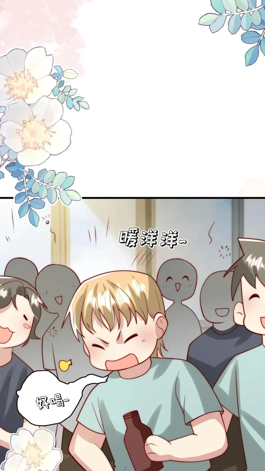 第329话 成为校园名人29