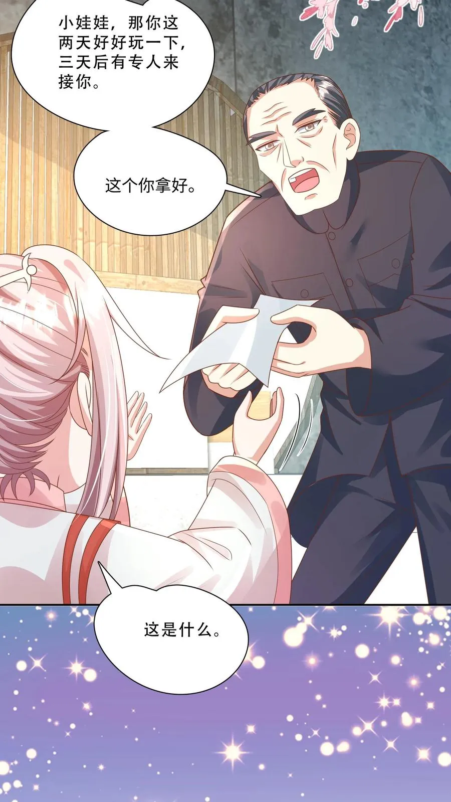 第236话 萌娃成了大头兵15