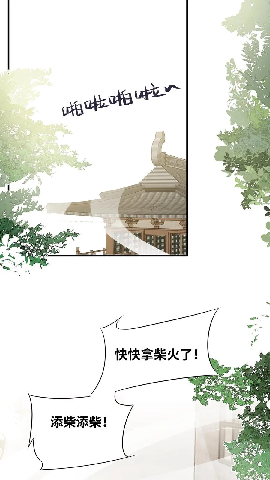 第22话 道爷出品，必属精品17