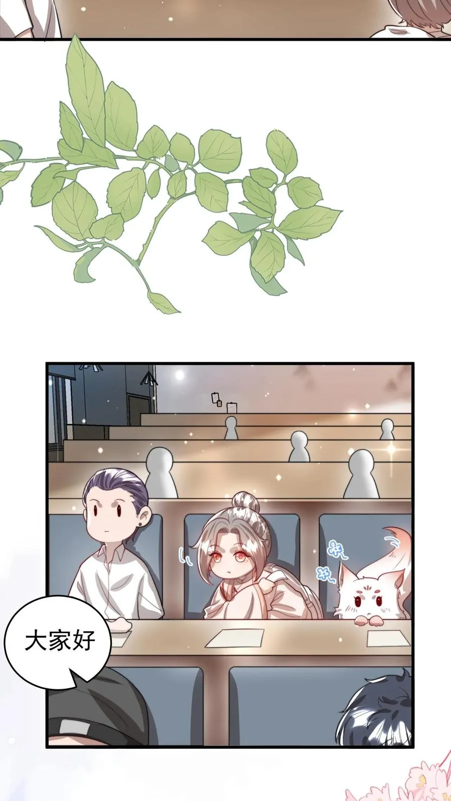 第323话 当红炸子鸡15