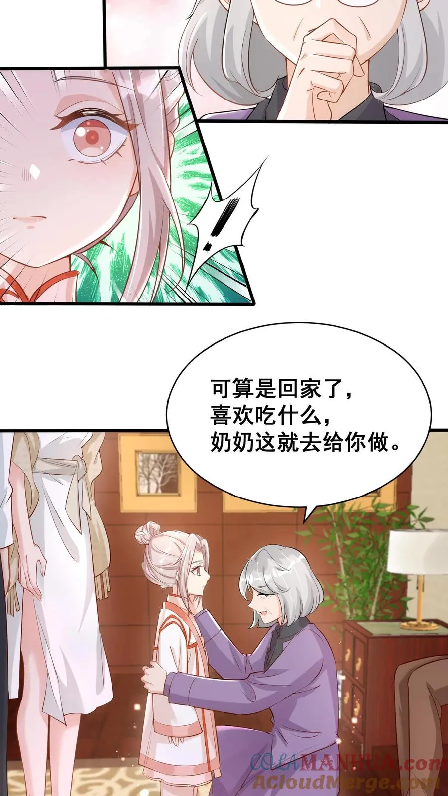第3话 奶奶，你有血光之灾24