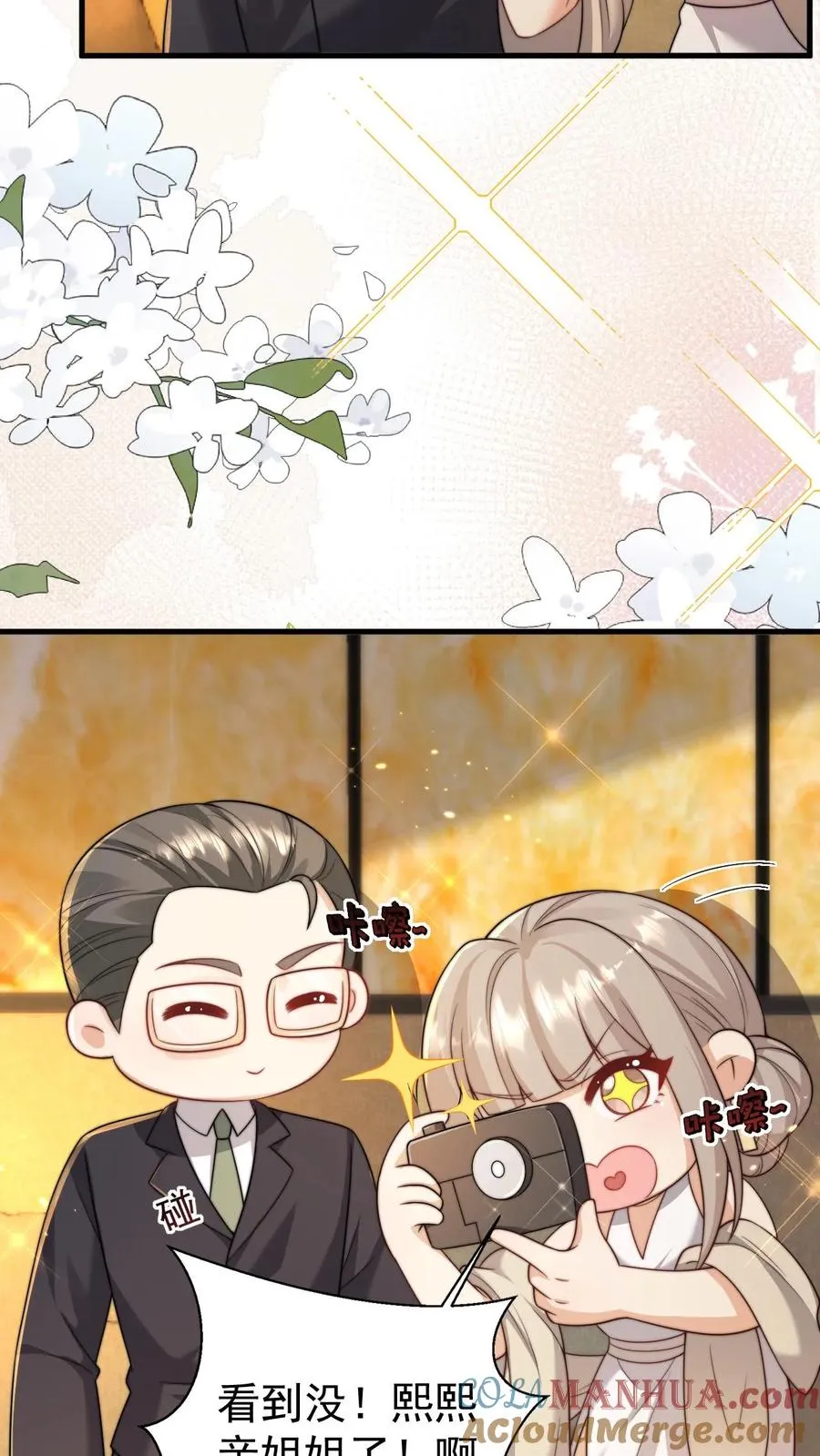 第291话 月黑风高杀人夜8