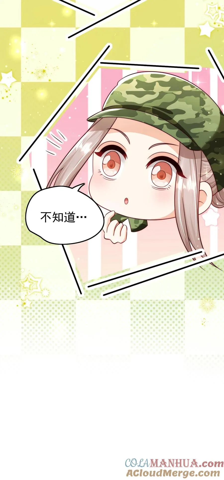 第243话 什么妖怪26