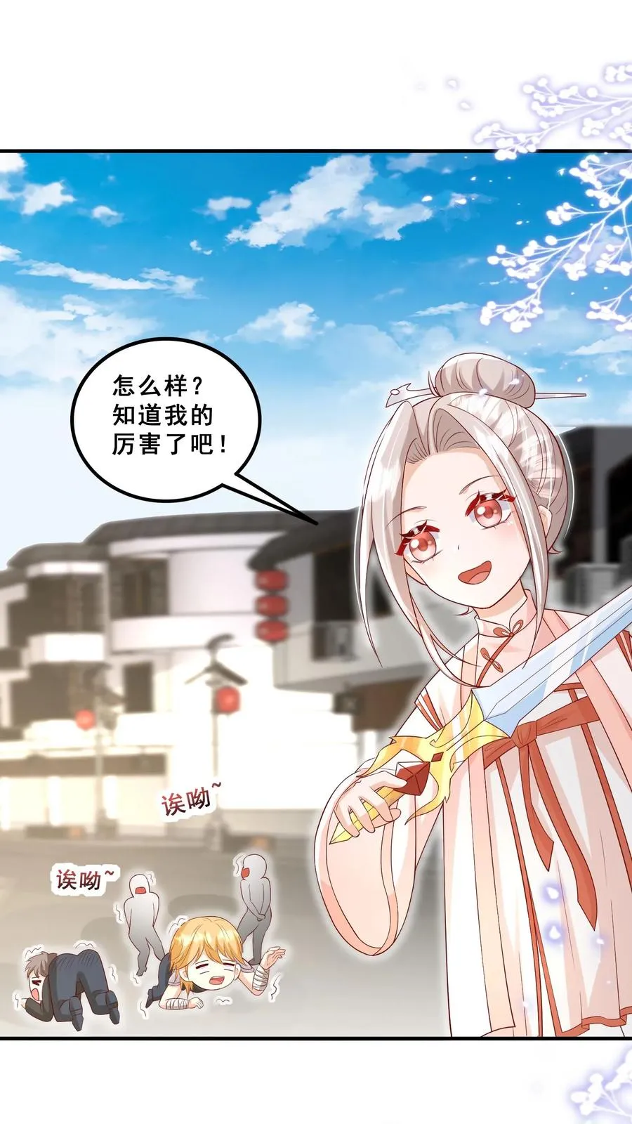 第174话 什么鸟语1
