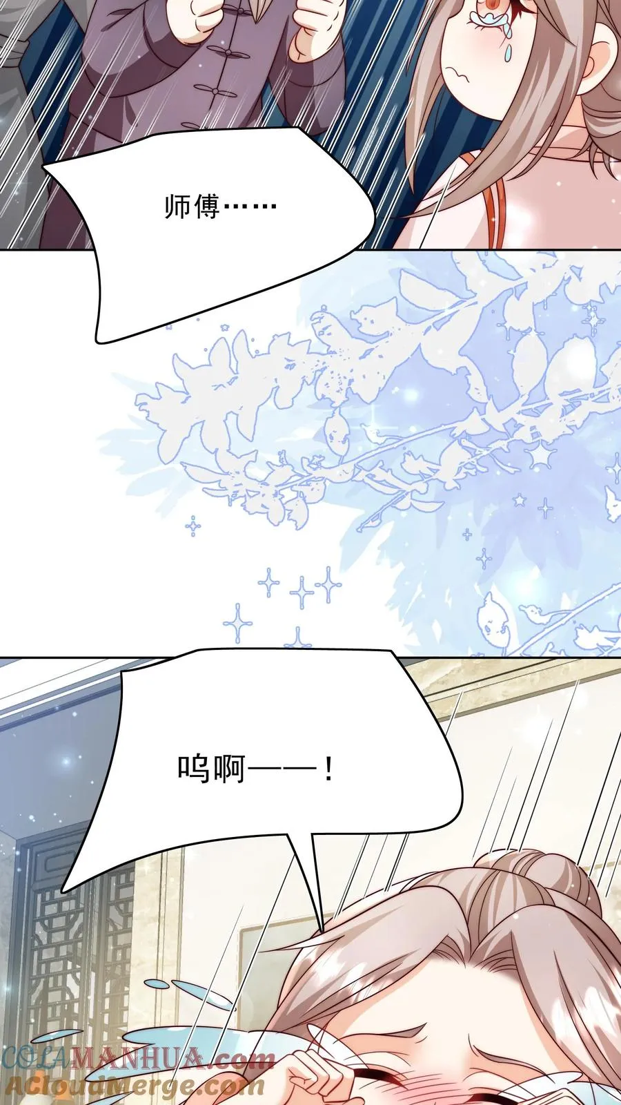 第346话 永远的宝贝8