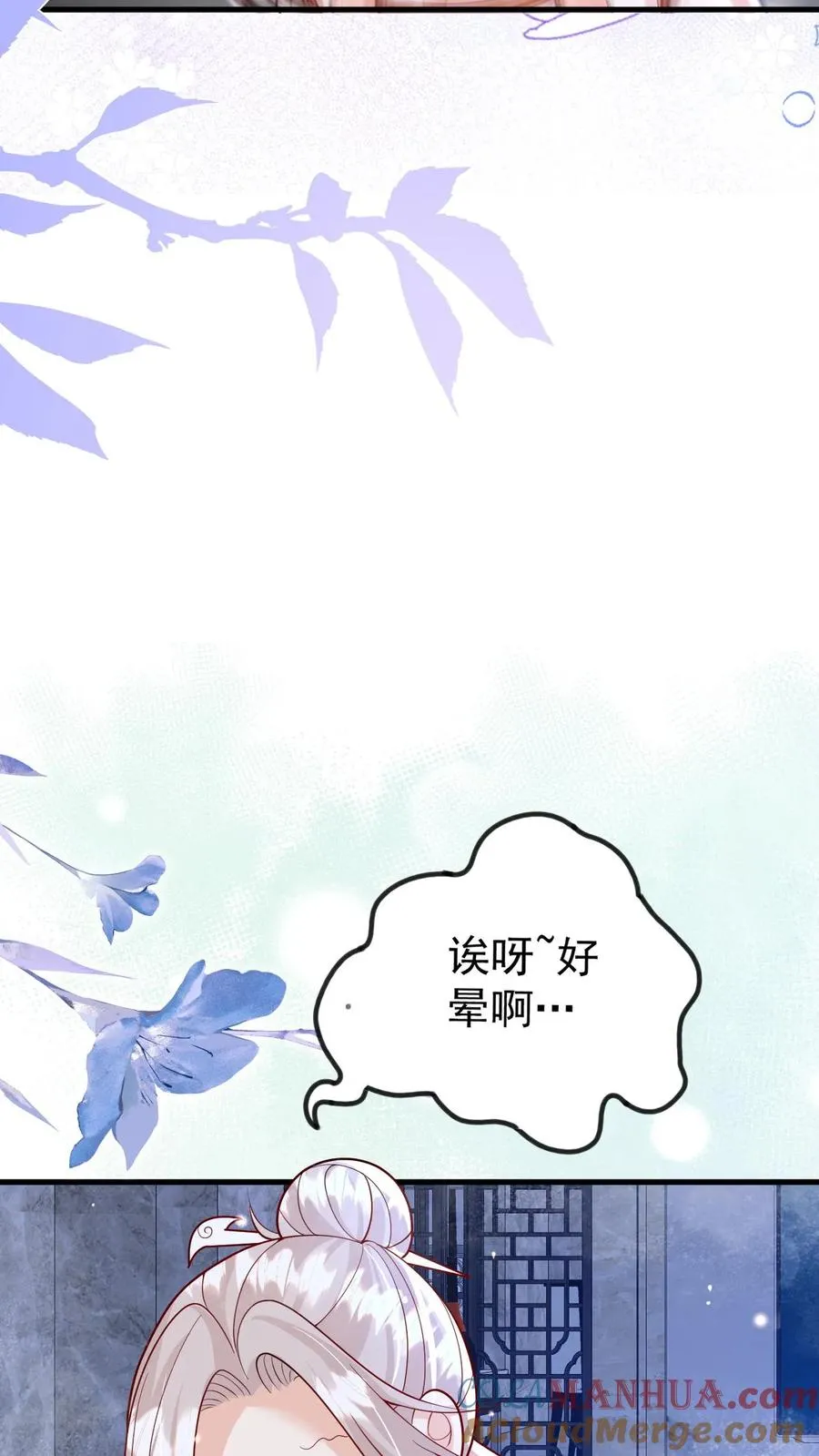 第223话 敌袭20