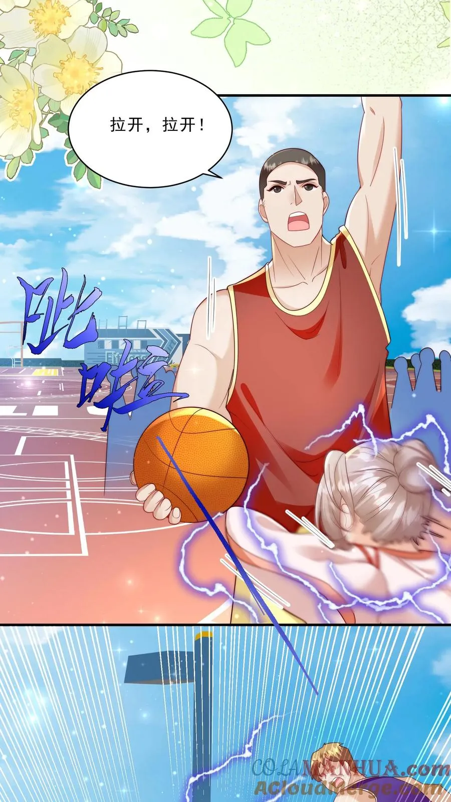第328话 篮球赛意外受伤16