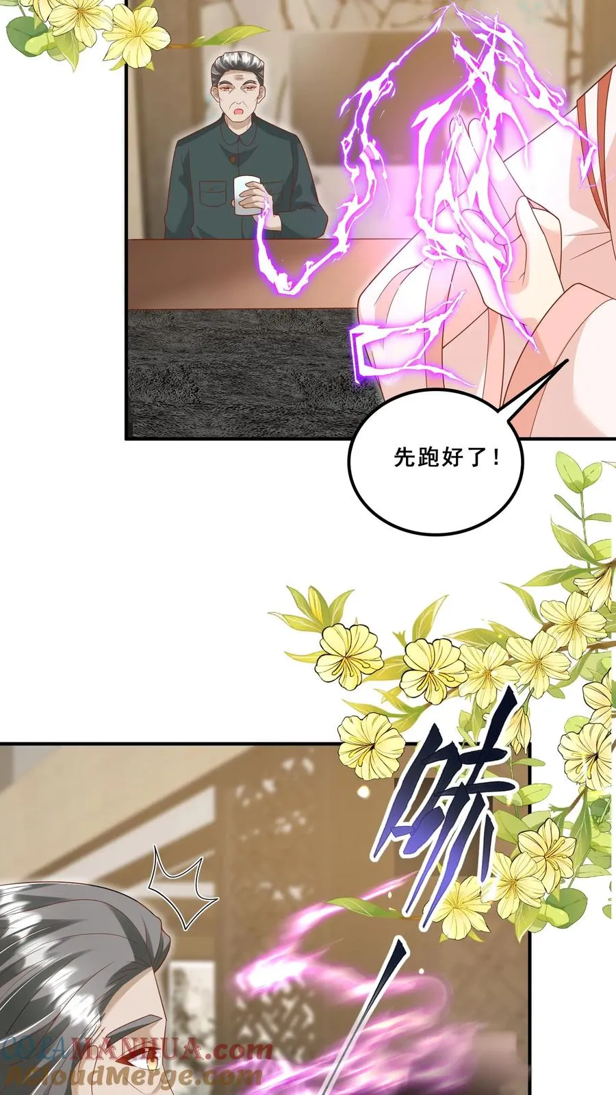 第178话 孽徒，哪里逃2