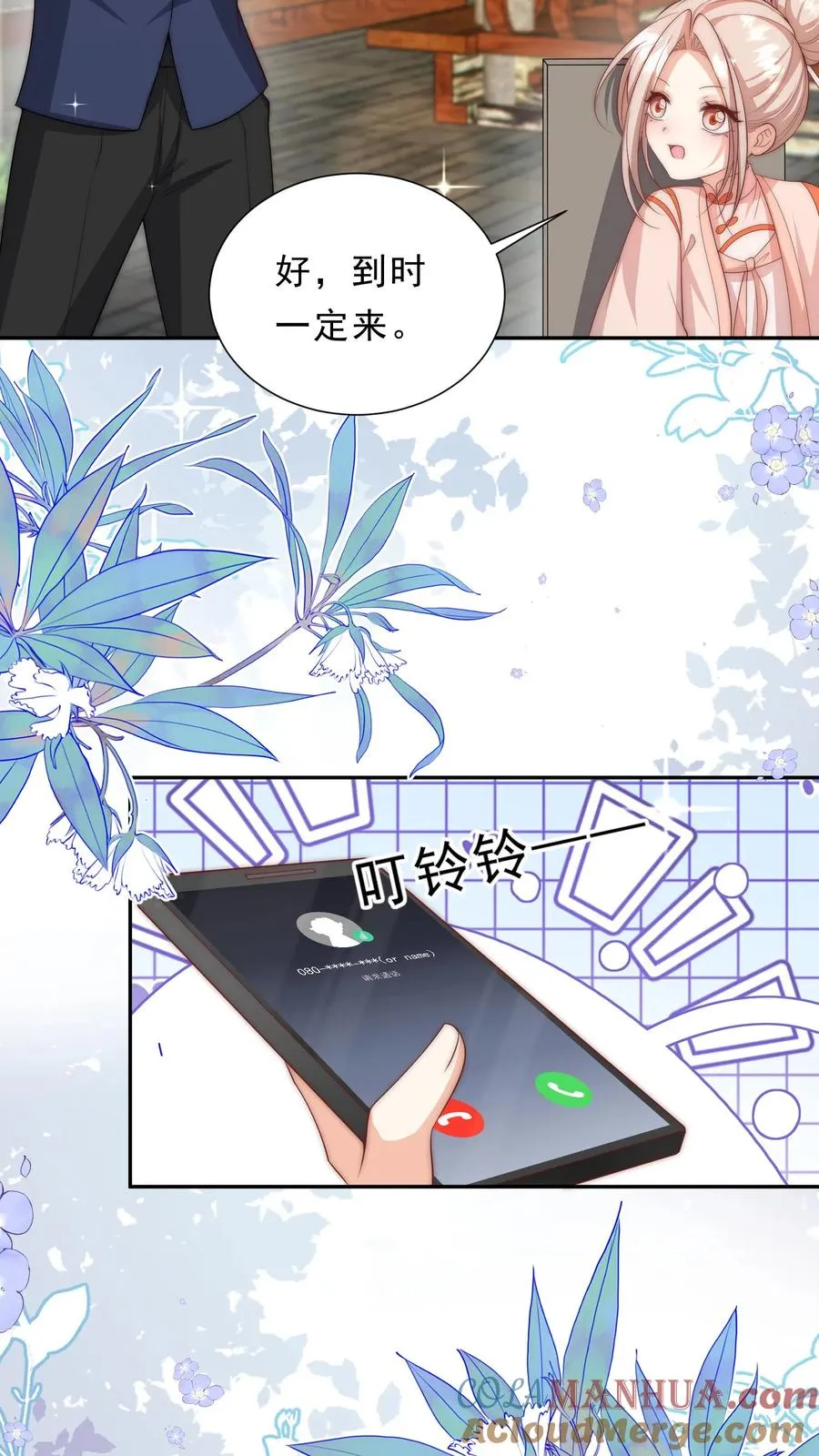第352话 比炸虫子好吃18