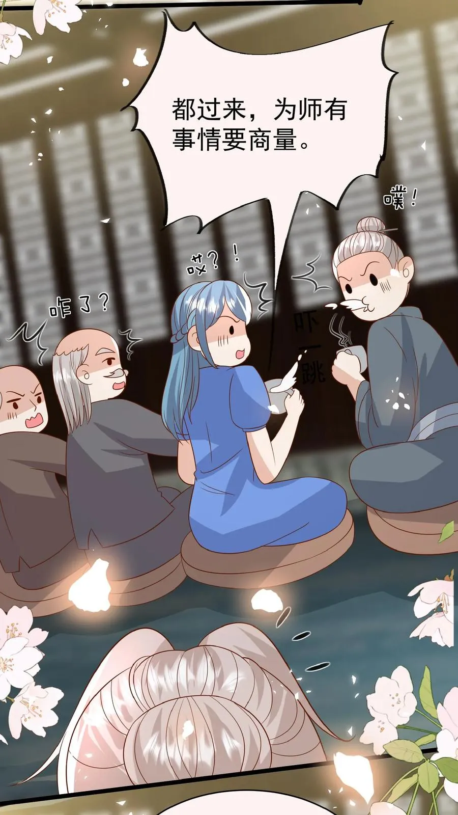 第150话 柔柔又晕了17