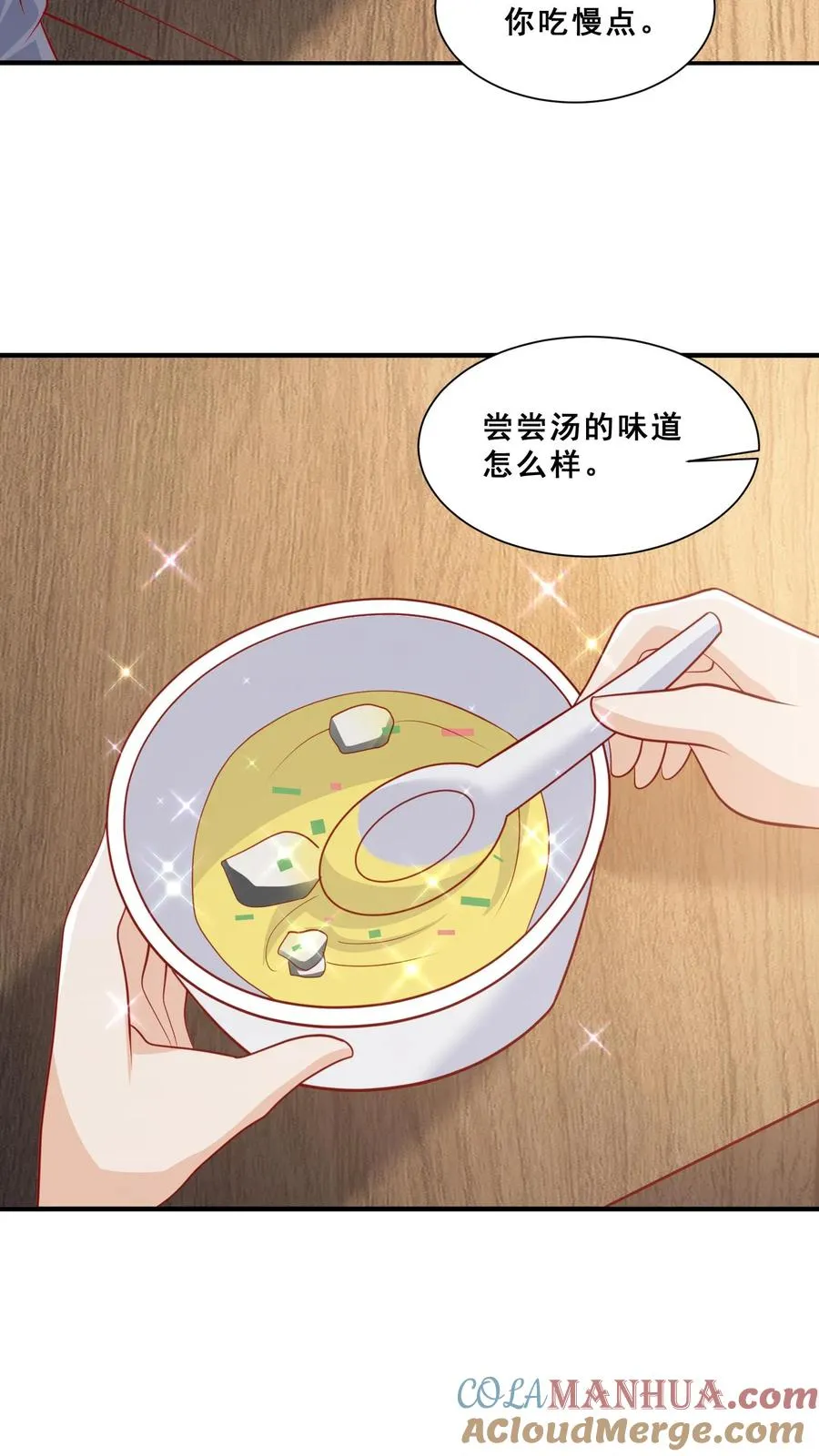 第49话 抱大腿？只是馋厨艺10