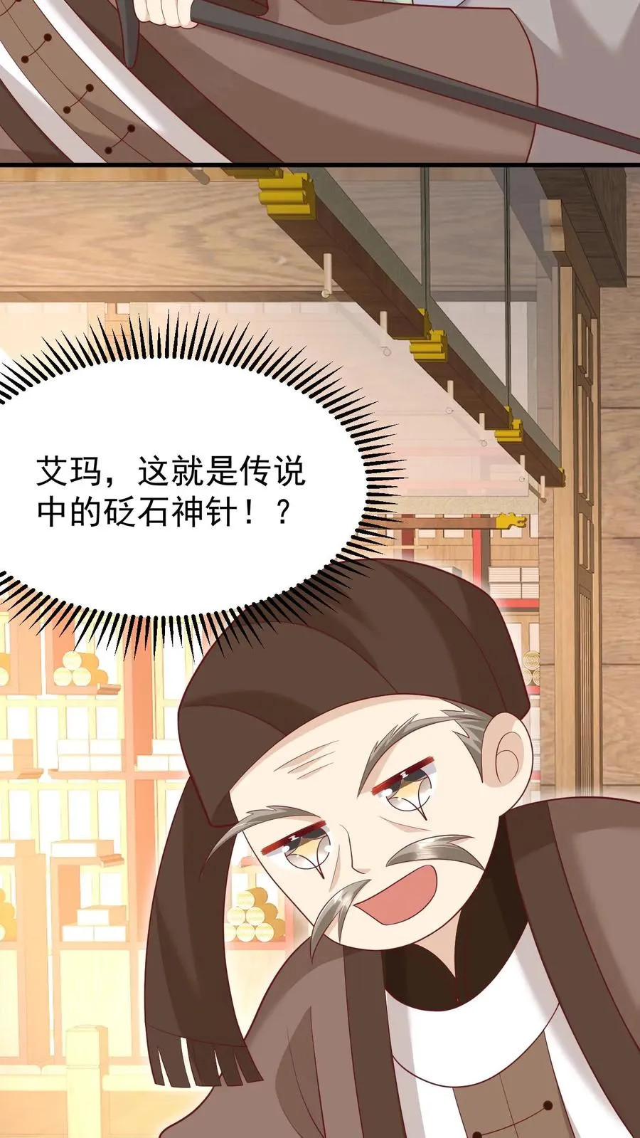 第213话 柔柔跳河3