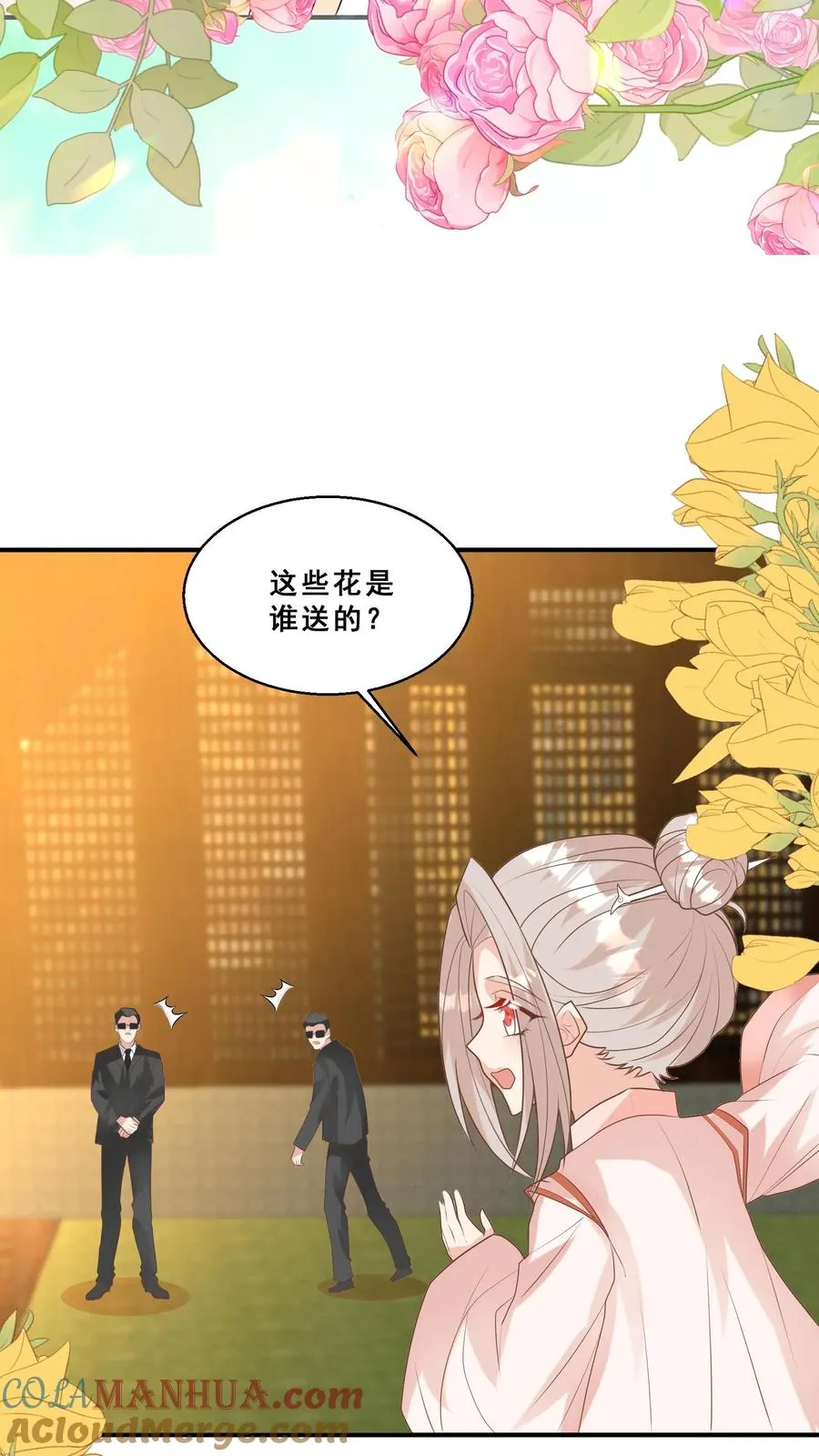 第196话 唐笑被揍成猪头14