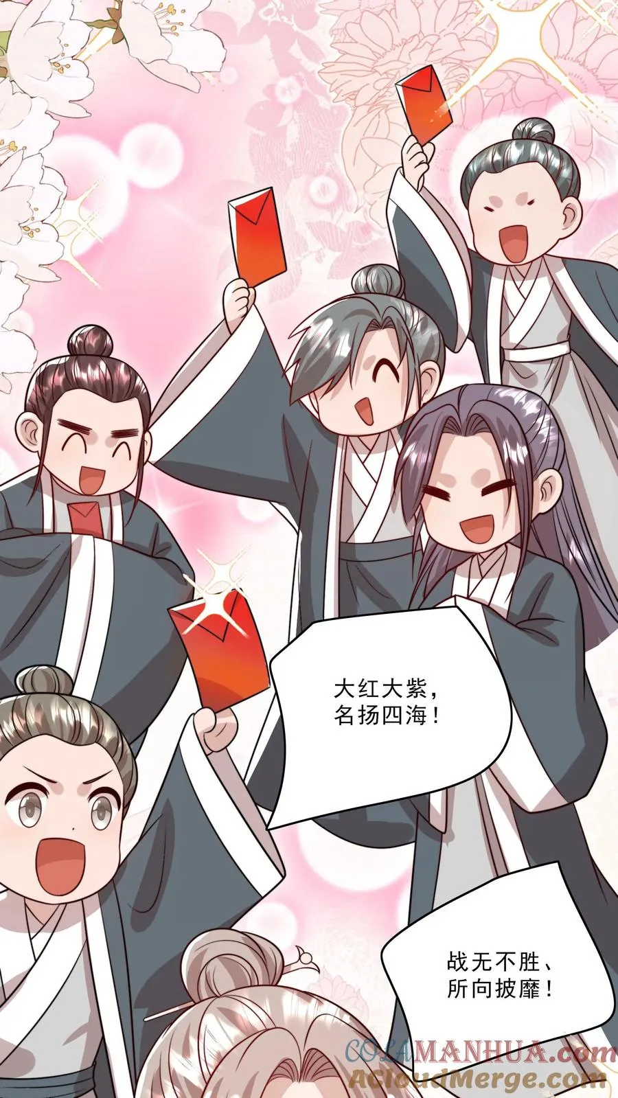 第322话 过年啦18