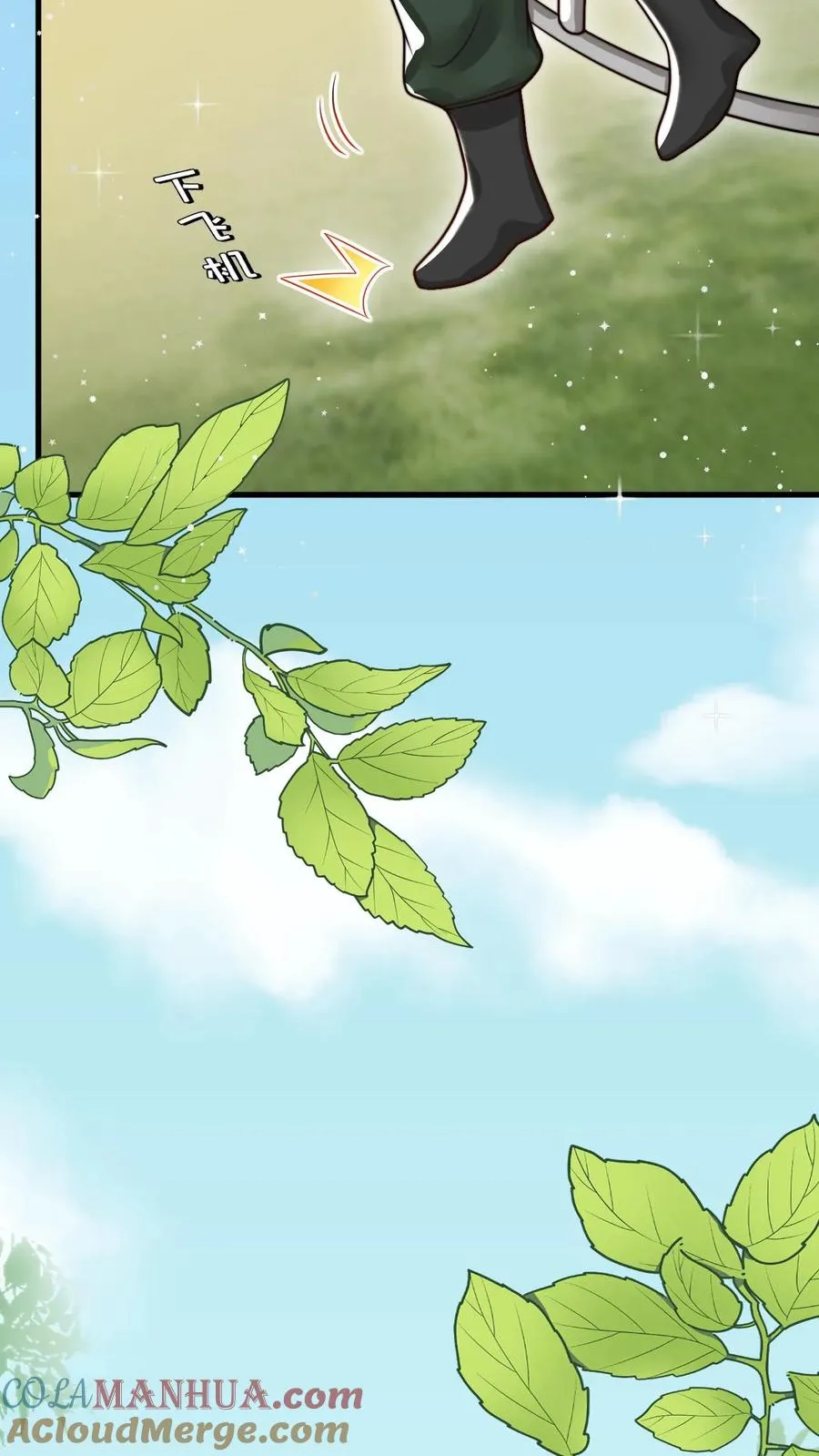 第281话 误伤我帅脸26