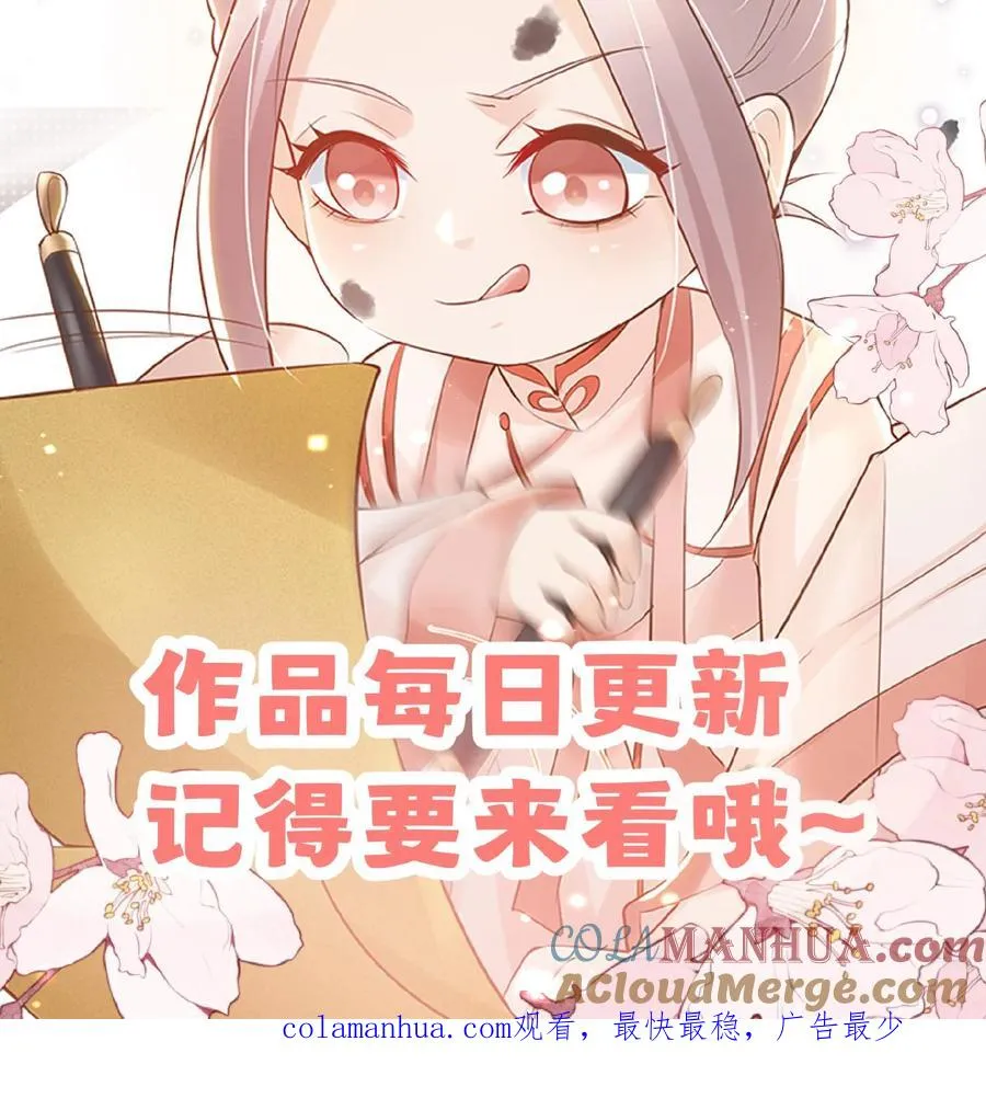 第64话 人快熟了，真的没事？22