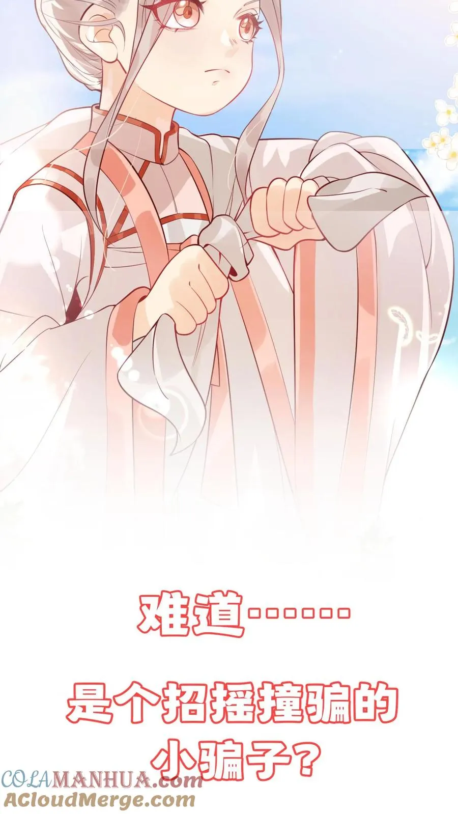预告1