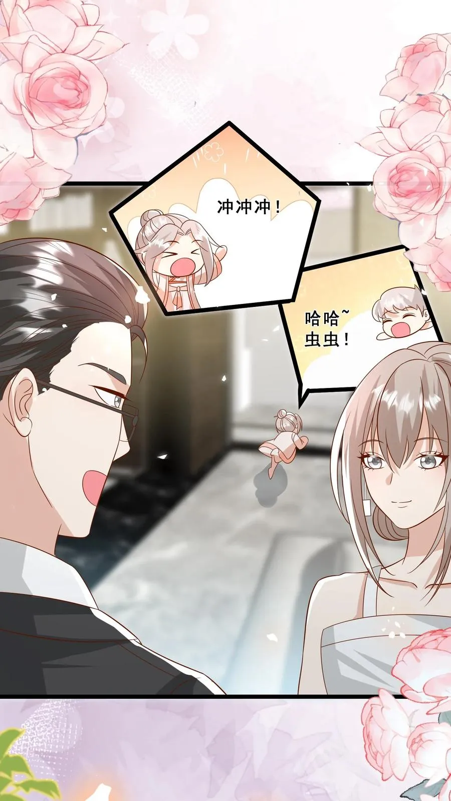 第161话 王子殿下9