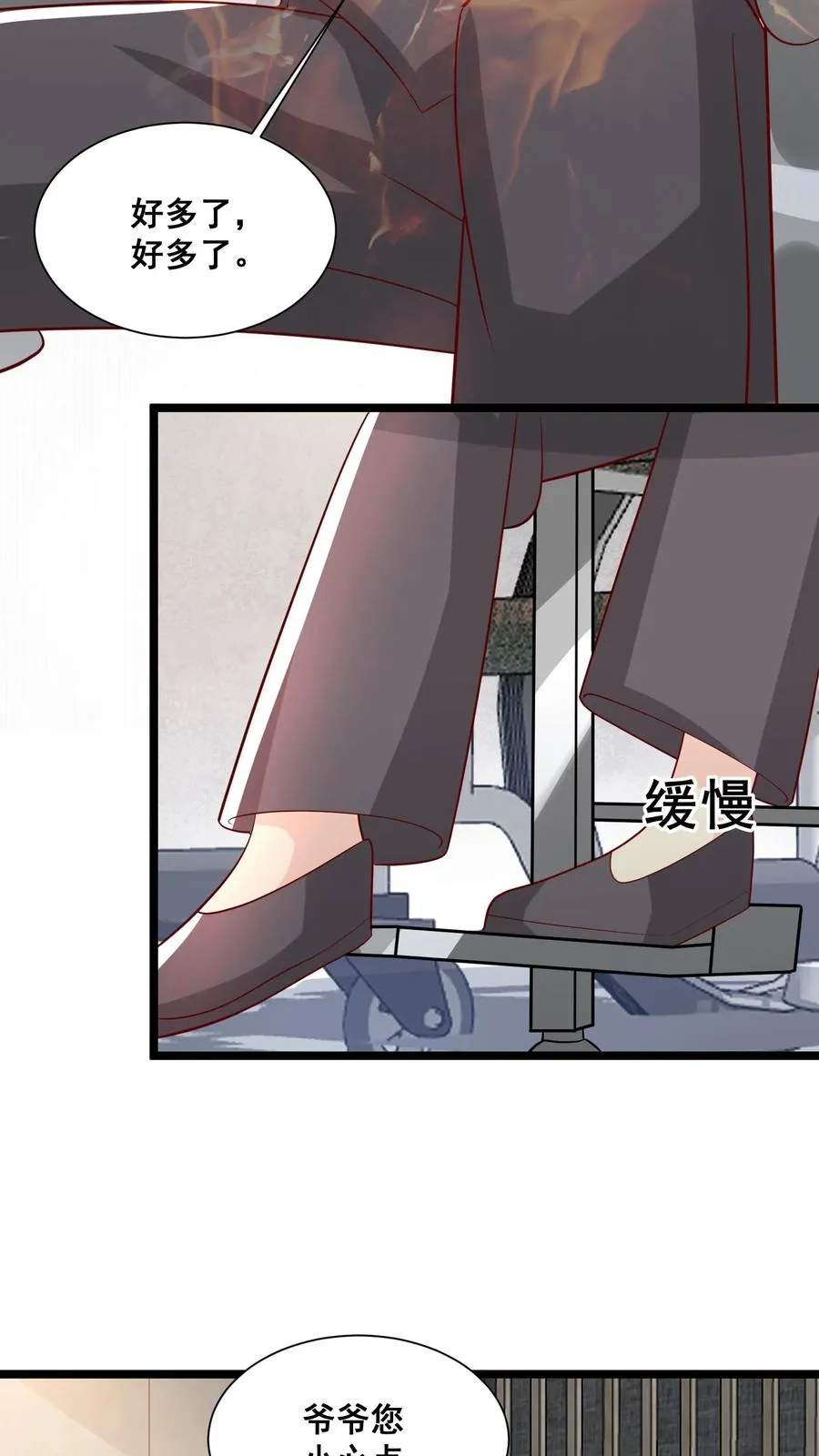 第65话 四岁收徒？13