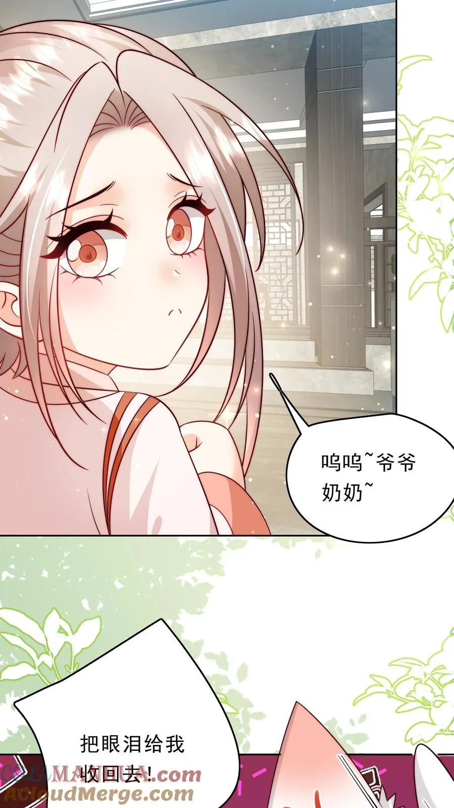 第346话 永远的宝贝20