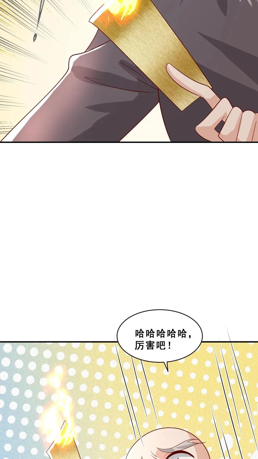 第75话 内伊组特15