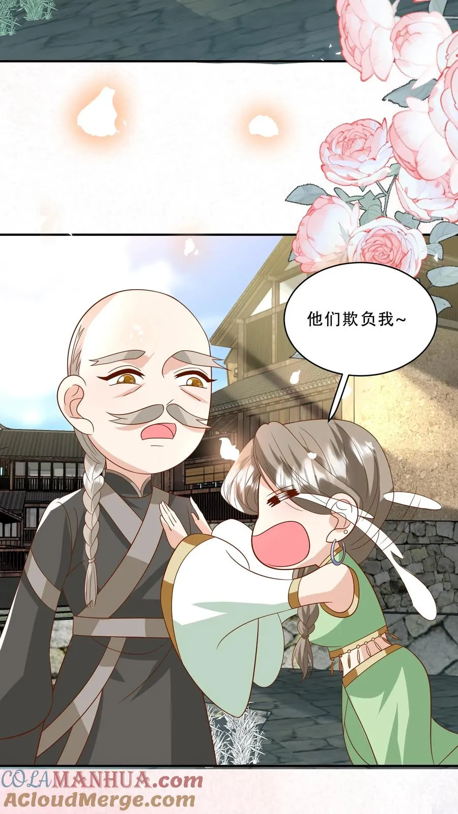 第211话 被宠大的南宫凝6