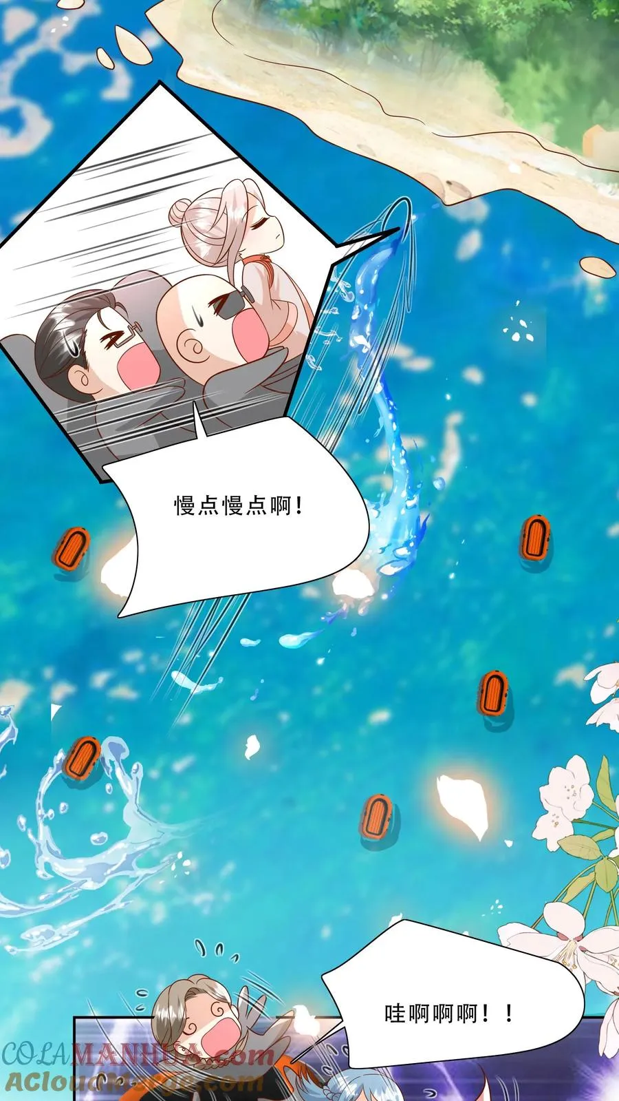 第228话 被女儿抱起18