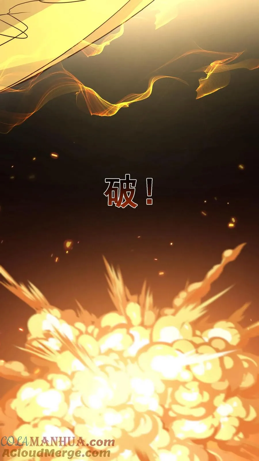第3话 奶奶，你有血光之灾36