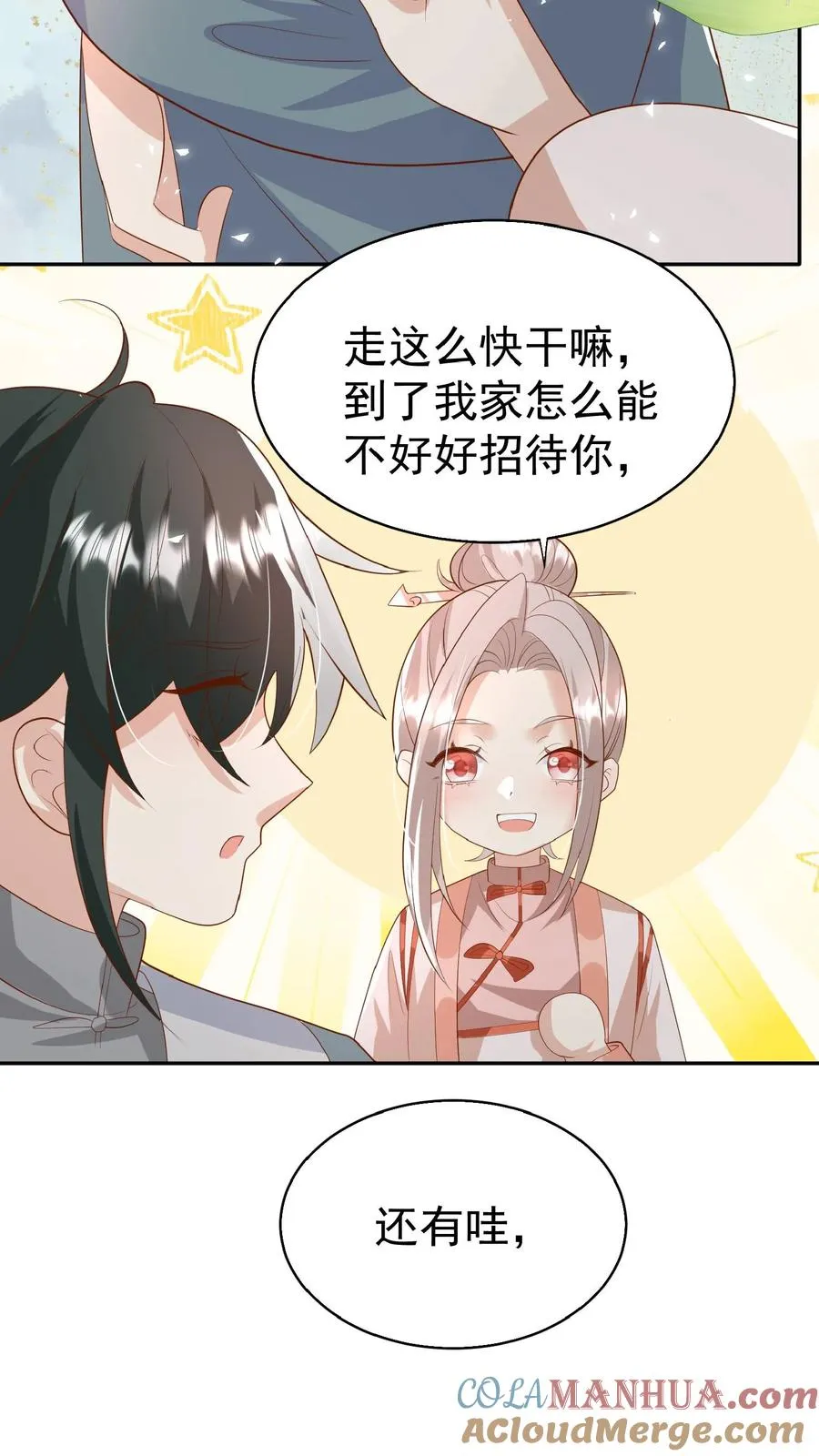 第82话 有辱斯文6