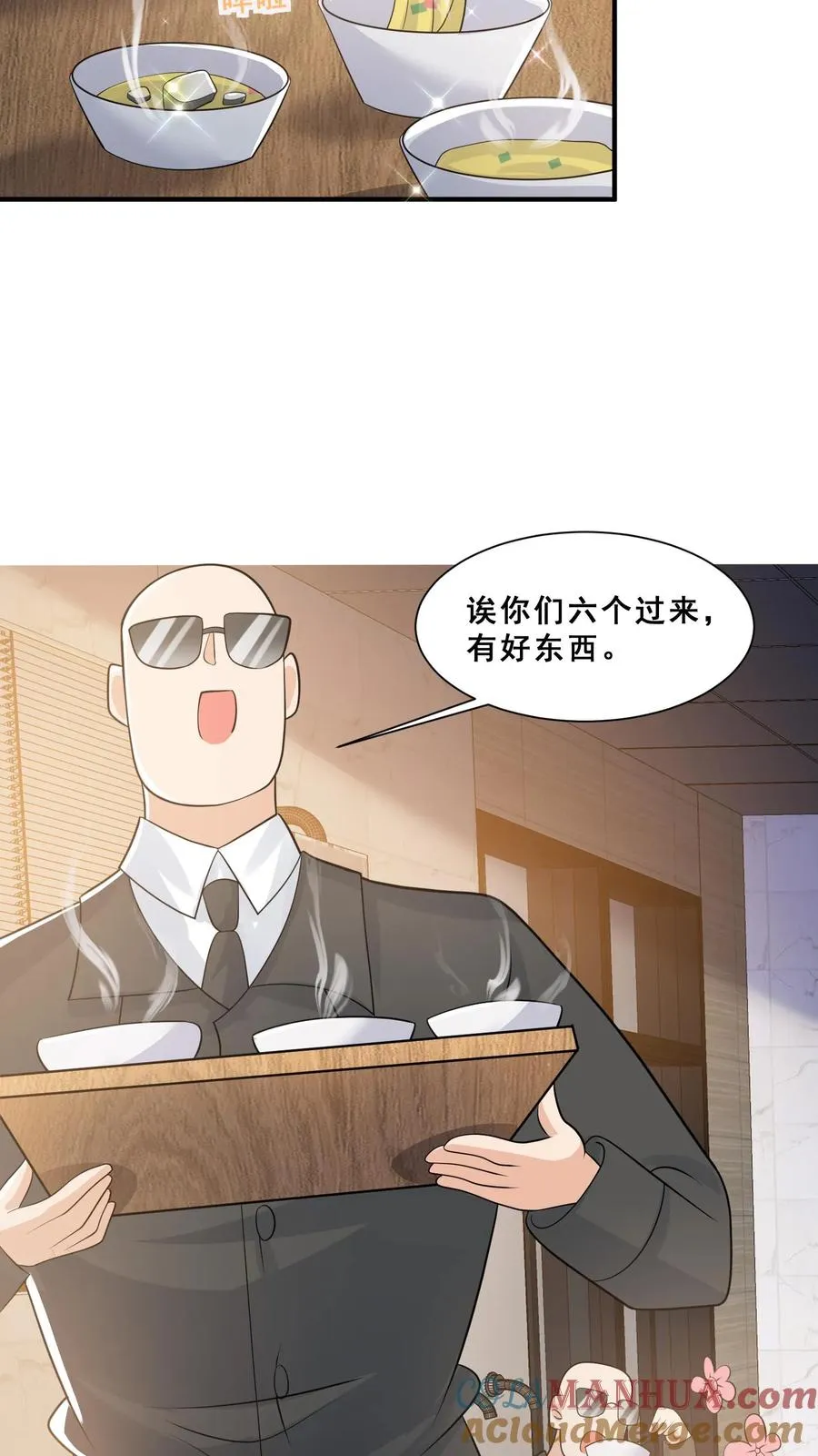 第49话 抱大腿？只是馋厨艺18
